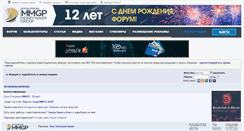 Desktop Screenshot of mmgp.ru