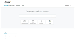 Desktop Screenshot of help.mmgp.ru
