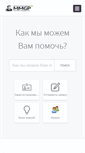 Mobile Screenshot of help.mmgp.ru